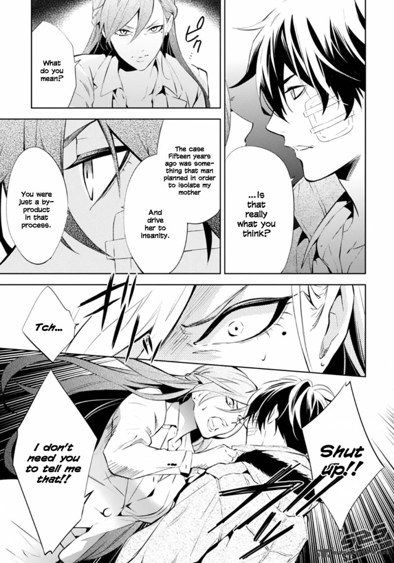 Shinrei Tantei Yakumo 2009 48 21