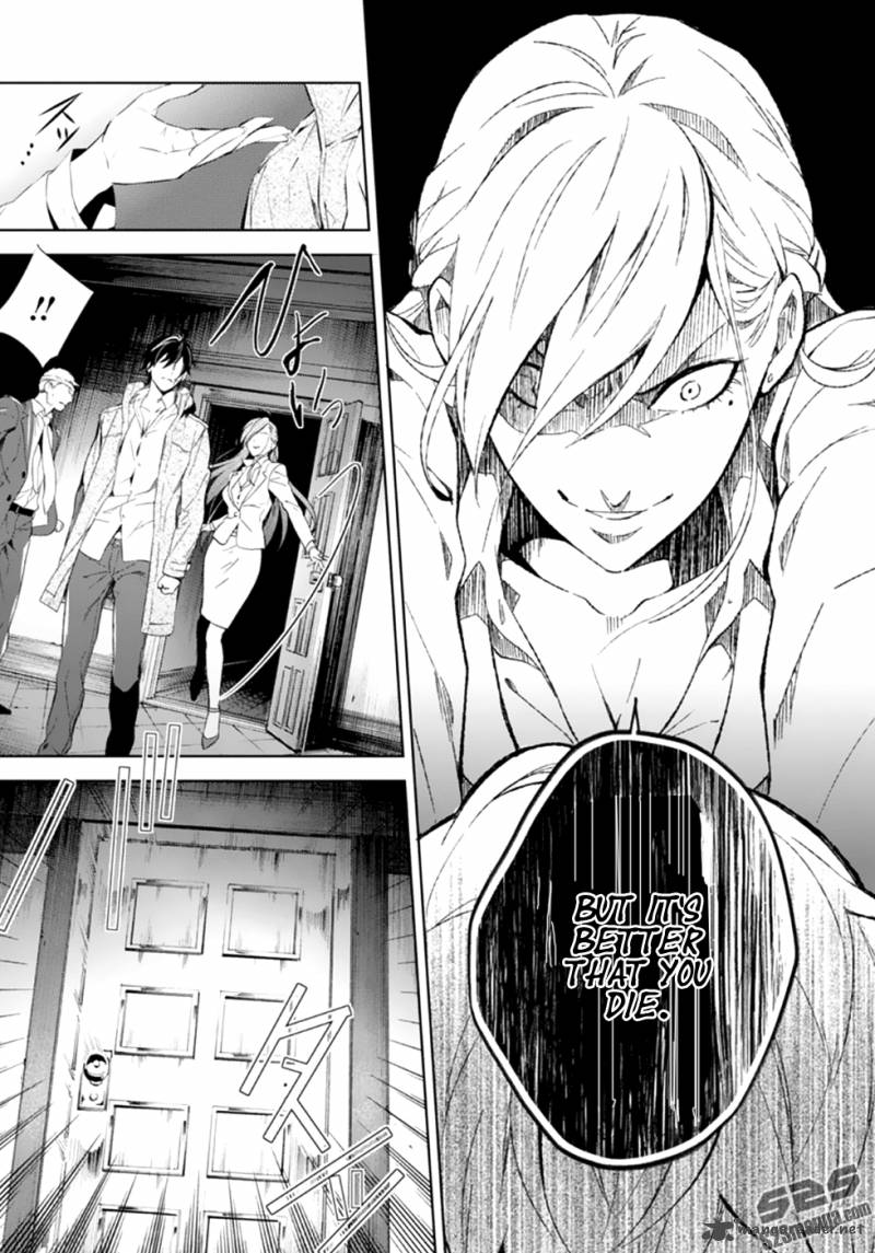 Shinrei Tantei Yakumo 2009 48 23