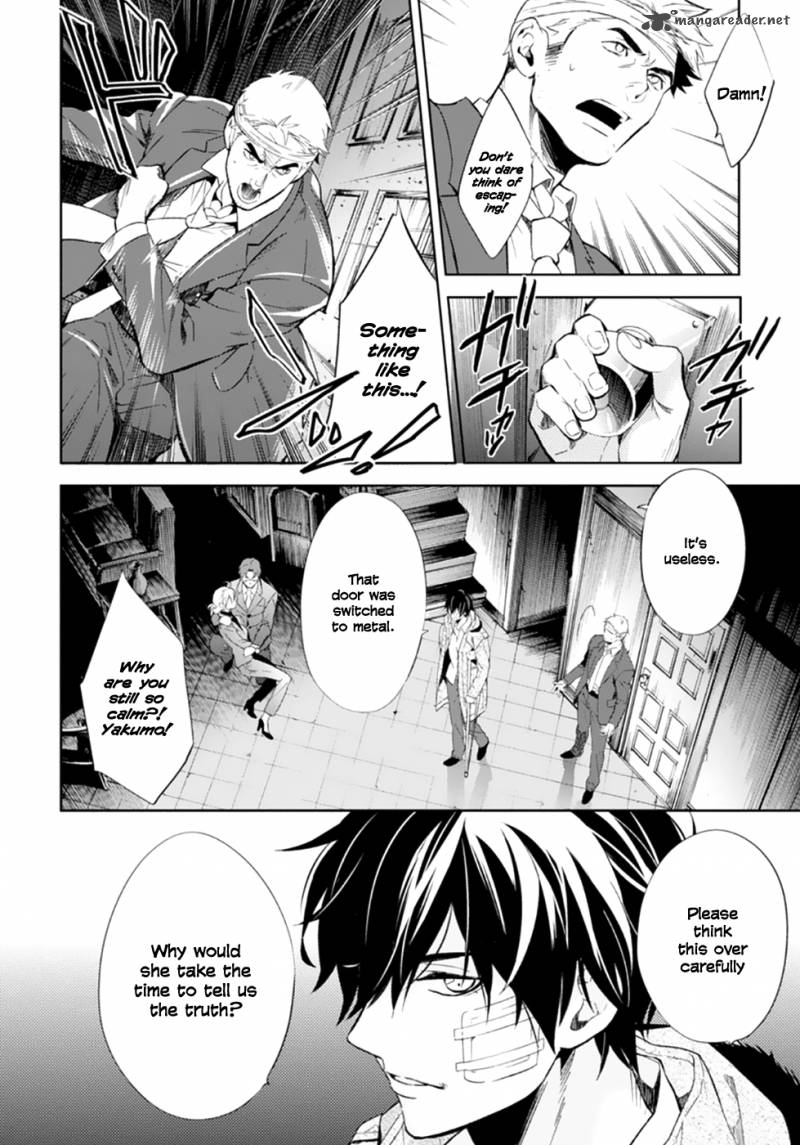 Shinrei Tantei Yakumo 2009 48 24