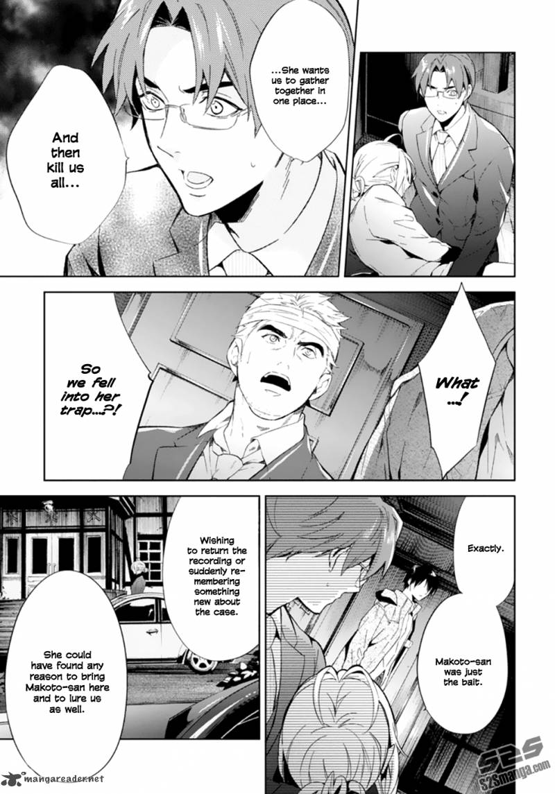 Shinrei Tantei Yakumo 2009 48 25