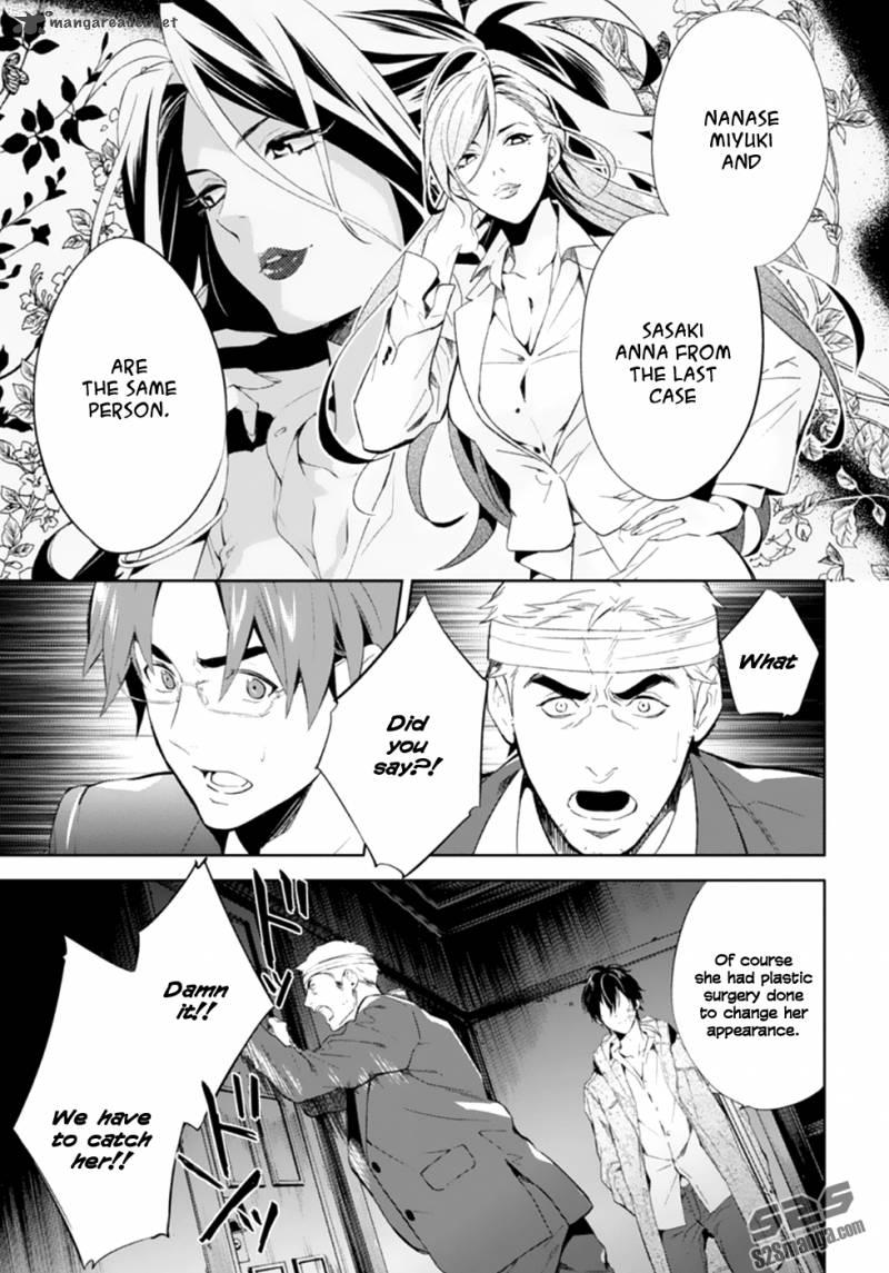 Shinrei Tantei Yakumo 2009 48 27