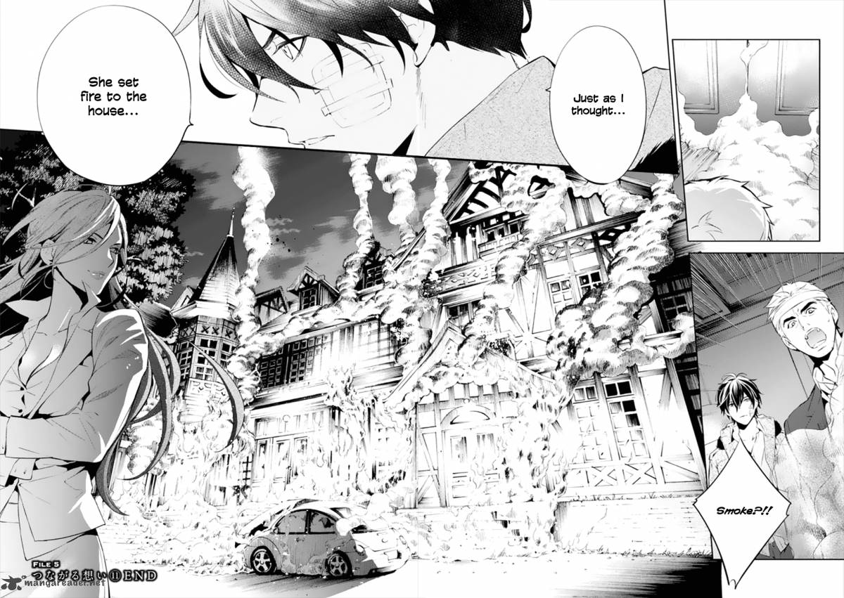 Shinrei Tantei Yakumo 2009 48 28
