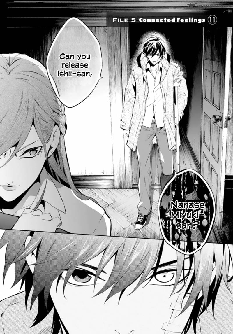 Shinrei Tantei Yakumo 2009 48 8