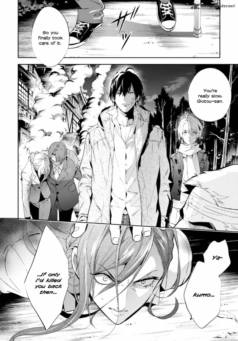 Shinrei Tantei Yakumo 2009 49 13