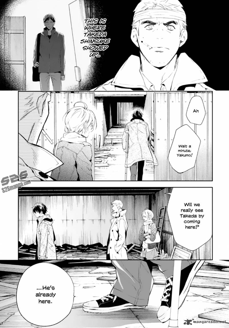 Shinrei Tantei Yakumo 2009 49 18