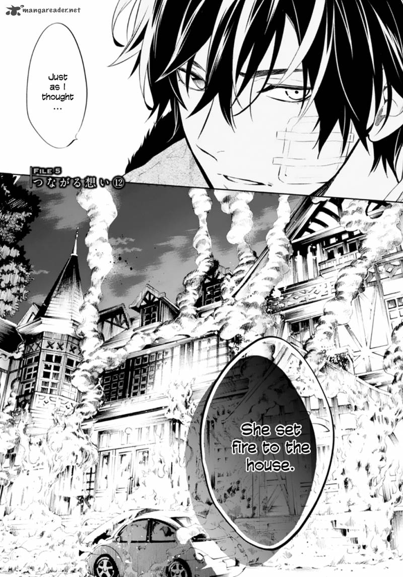Shinrei Tantei Yakumo 2009 49 2