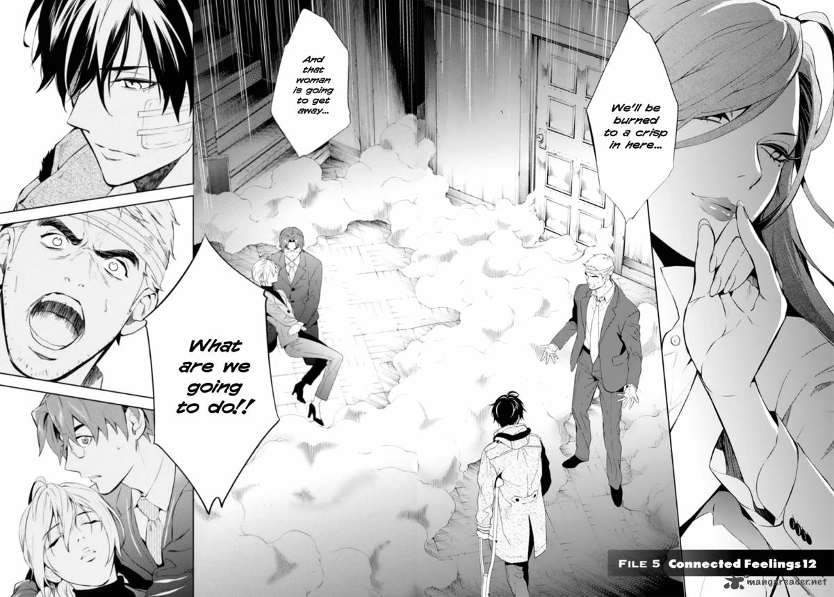 Shinrei Tantei Yakumo 2009 49 3
