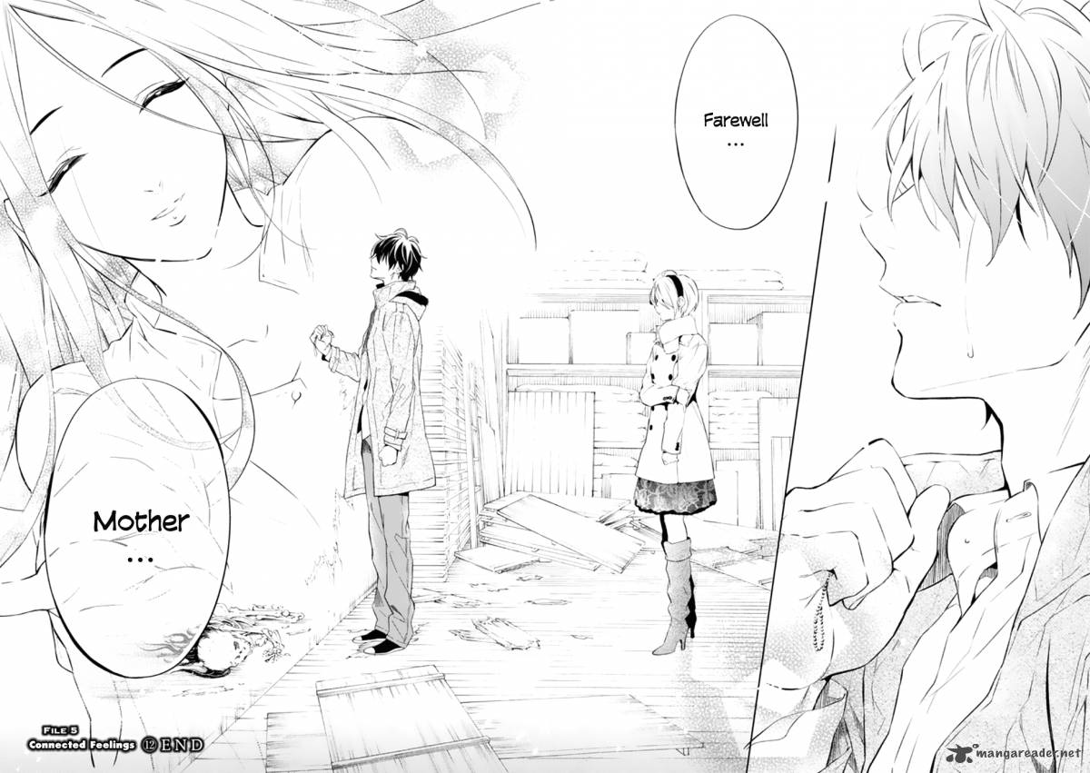 Shinrei Tantei Yakumo 2009 49 35