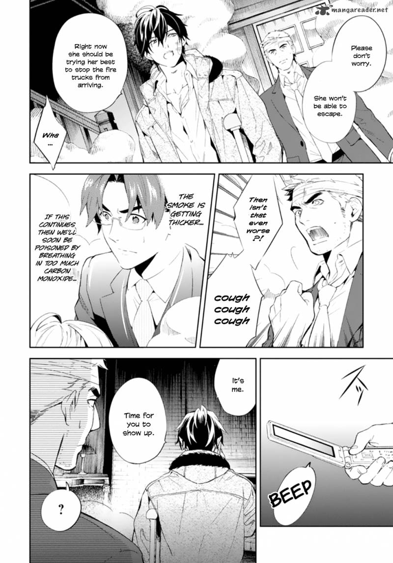 Shinrei Tantei Yakumo 2009 49 4