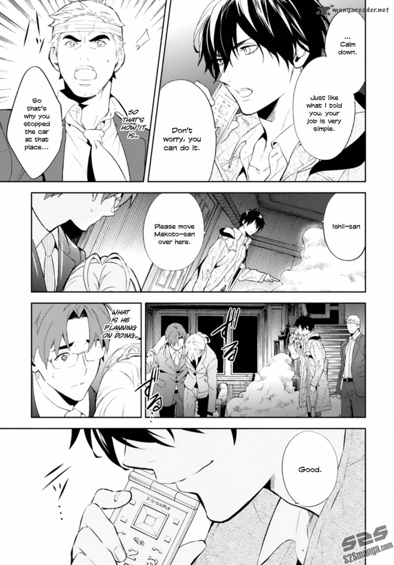 Shinrei Tantei Yakumo 2009 49 5