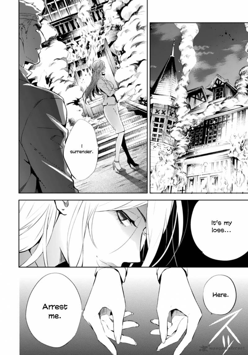 Shinrei Tantei Yakumo 2009 49 9