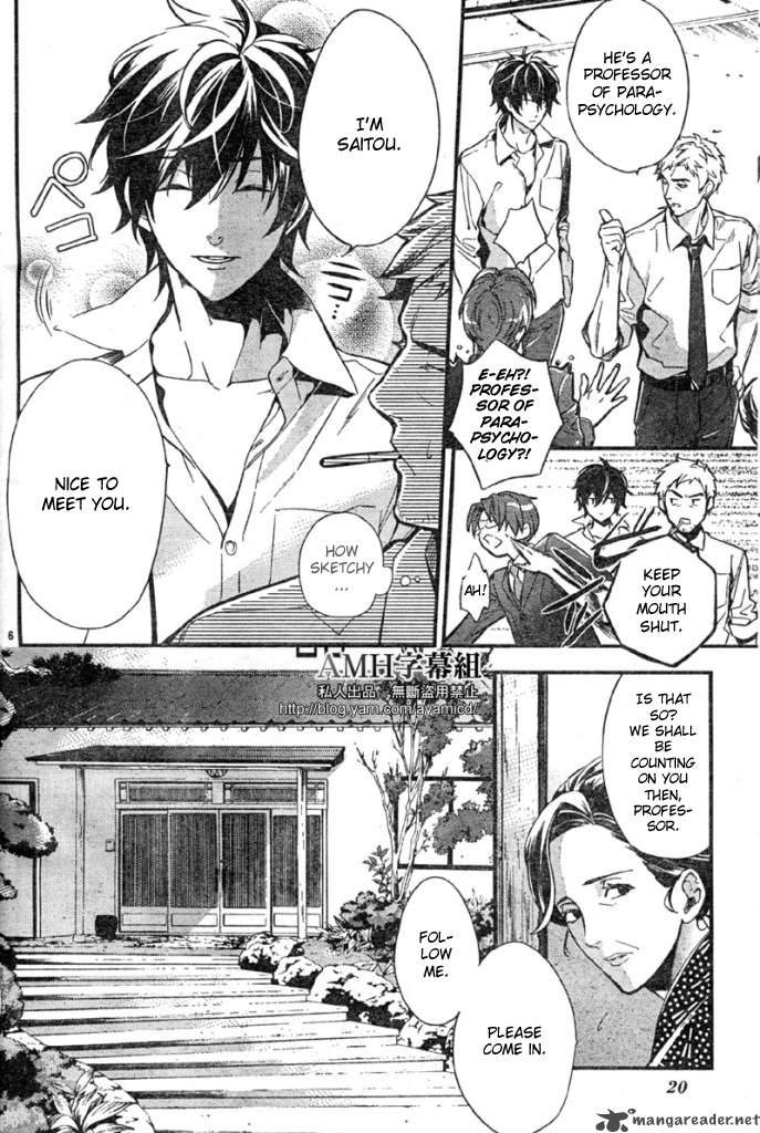 Shinrei Tantei Yakumo 2009 5 10