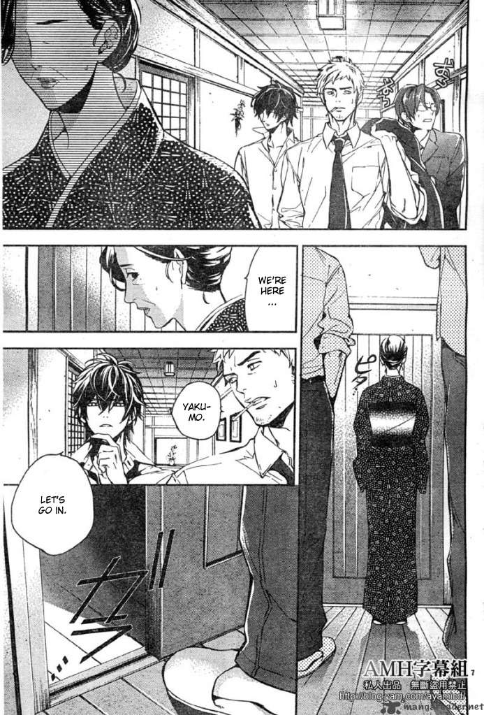 Shinrei Tantei Yakumo 2009 5 11