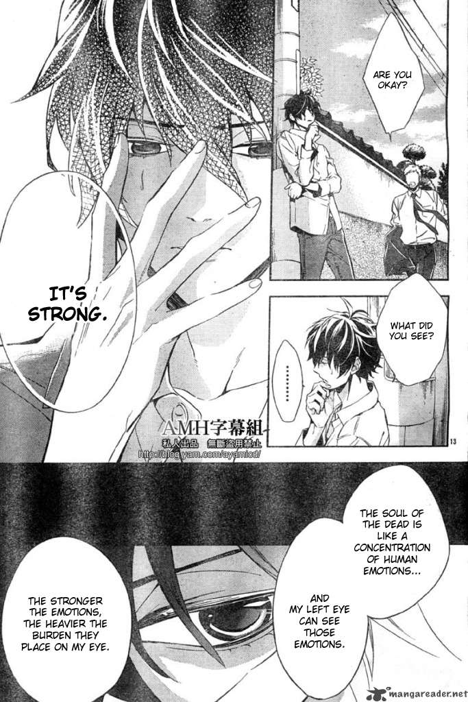 Shinrei Tantei Yakumo 2009 5 17