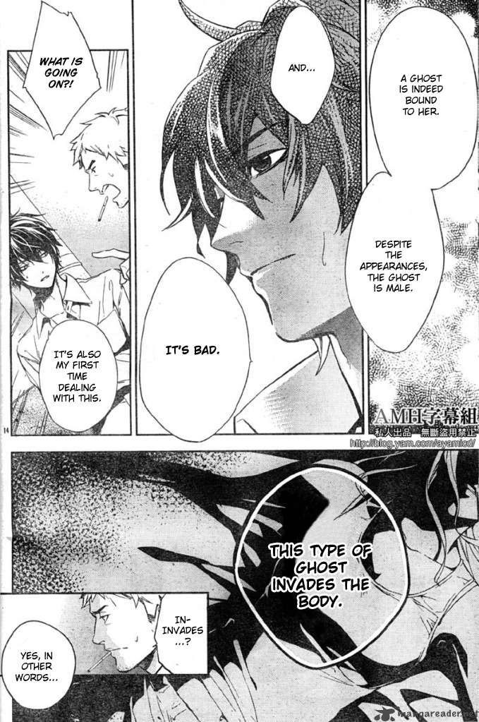 Shinrei Tantei Yakumo 2009 5 18