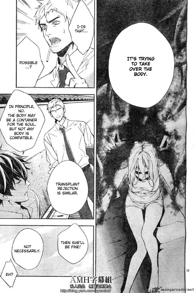 Shinrei Tantei Yakumo 2009 5 19