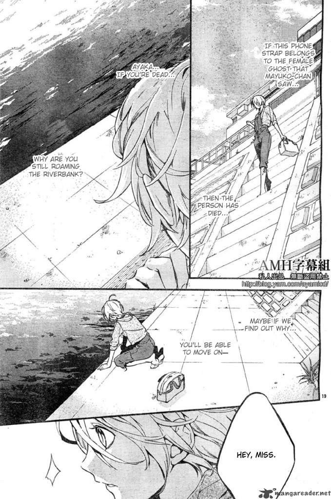 Shinrei Tantei Yakumo 2009 5 23