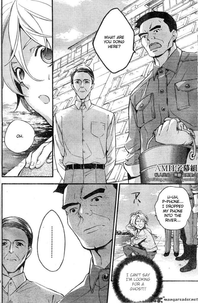 Shinrei Tantei Yakumo 2009 5 24