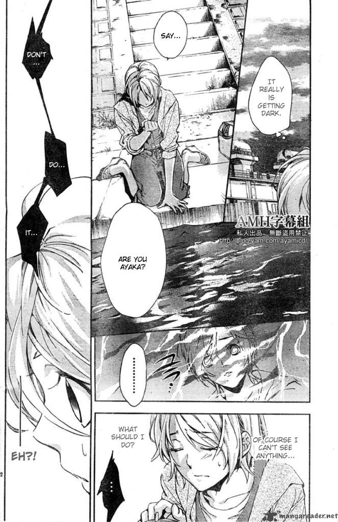 Shinrei Tantei Yakumo 2009 5 26
