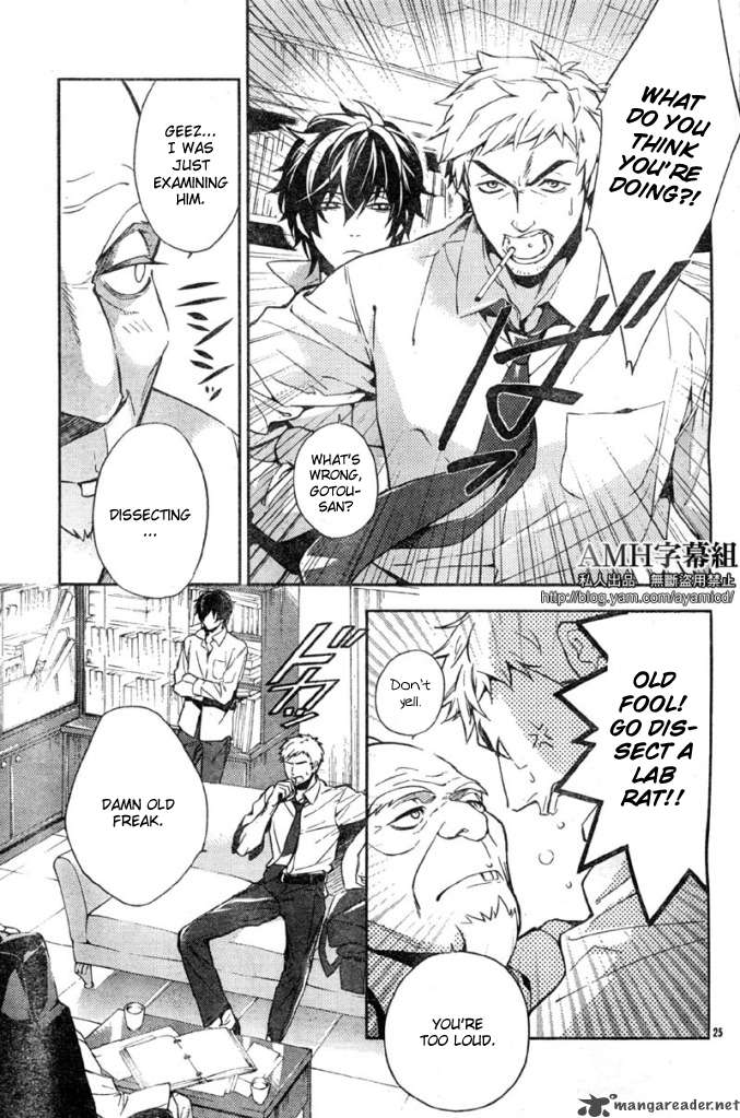Shinrei Tantei Yakumo 2009 5 29