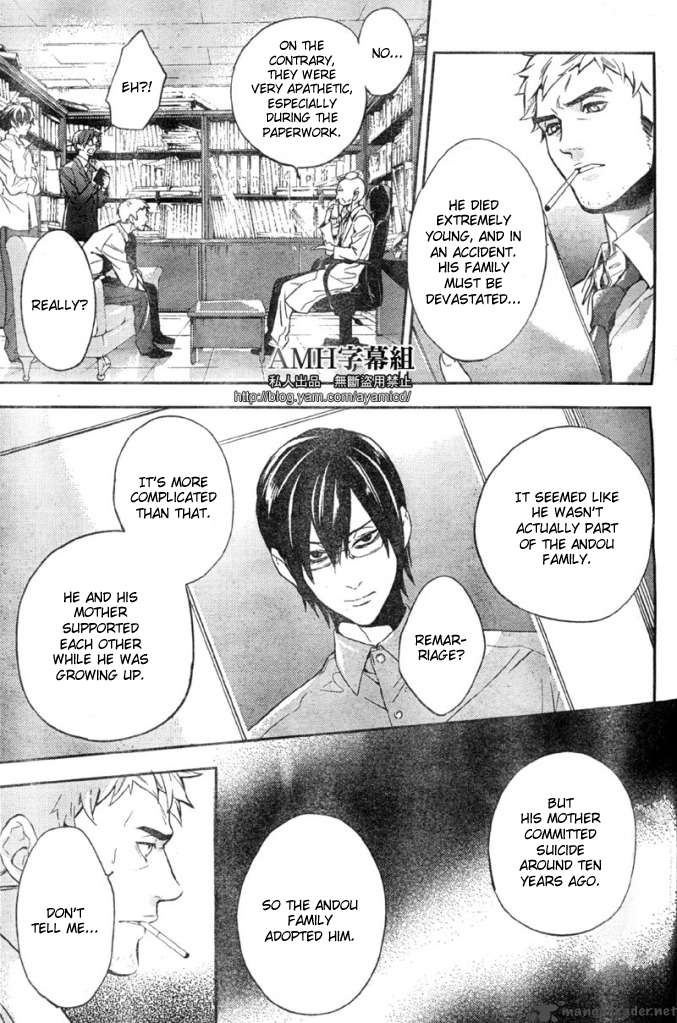 Shinrei Tantei Yakumo 2009 5 33