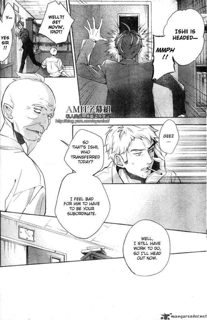 Shinrei Tantei Yakumo 2009 5 36