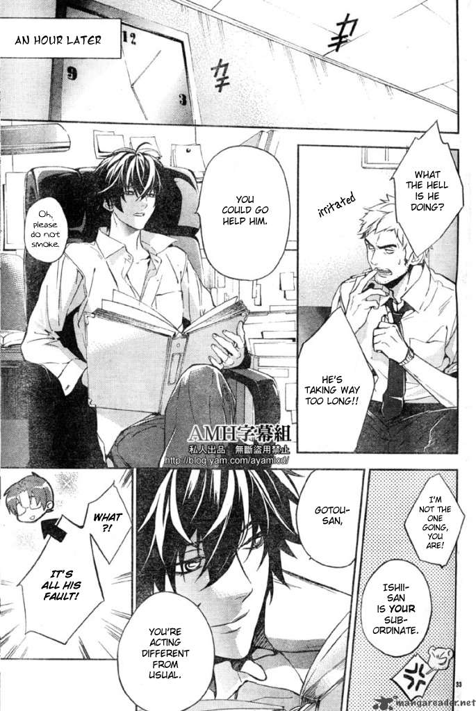 Shinrei Tantei Yakumo 2009 5 37