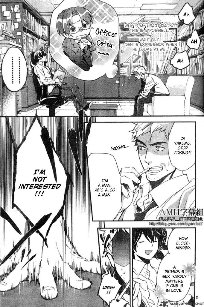 Shinrei Tantei Yakumo 2009 5 39