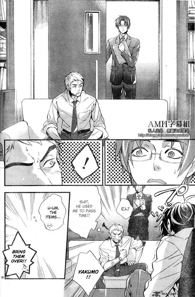Shinrei Tantei Yakumo 2009 5 40
