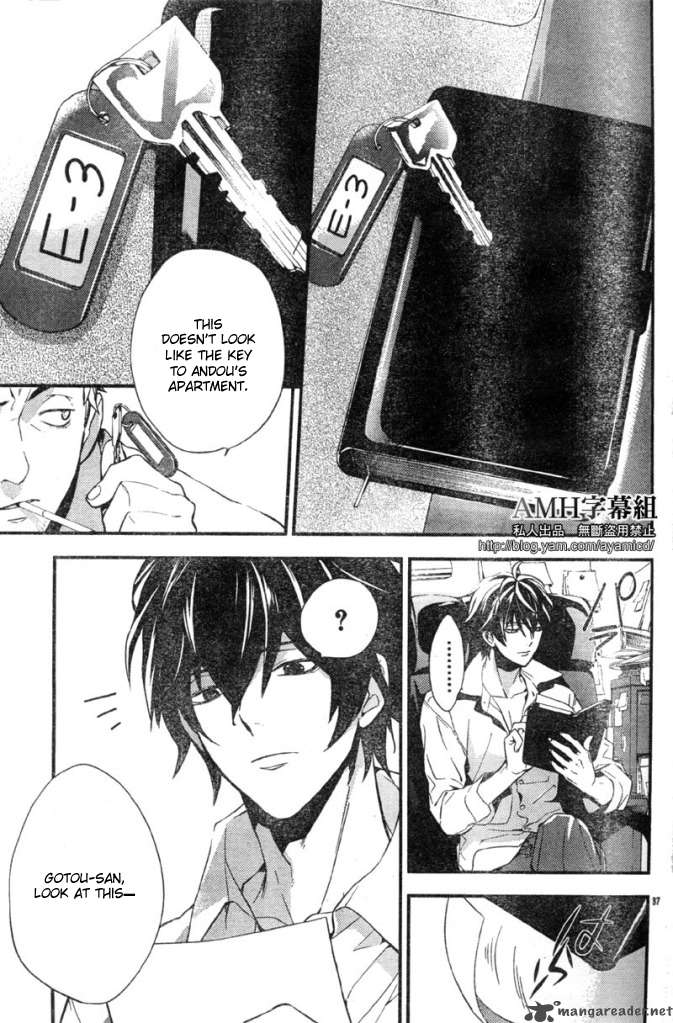 Shinrei Tantei Yakumo 2009 5 41
