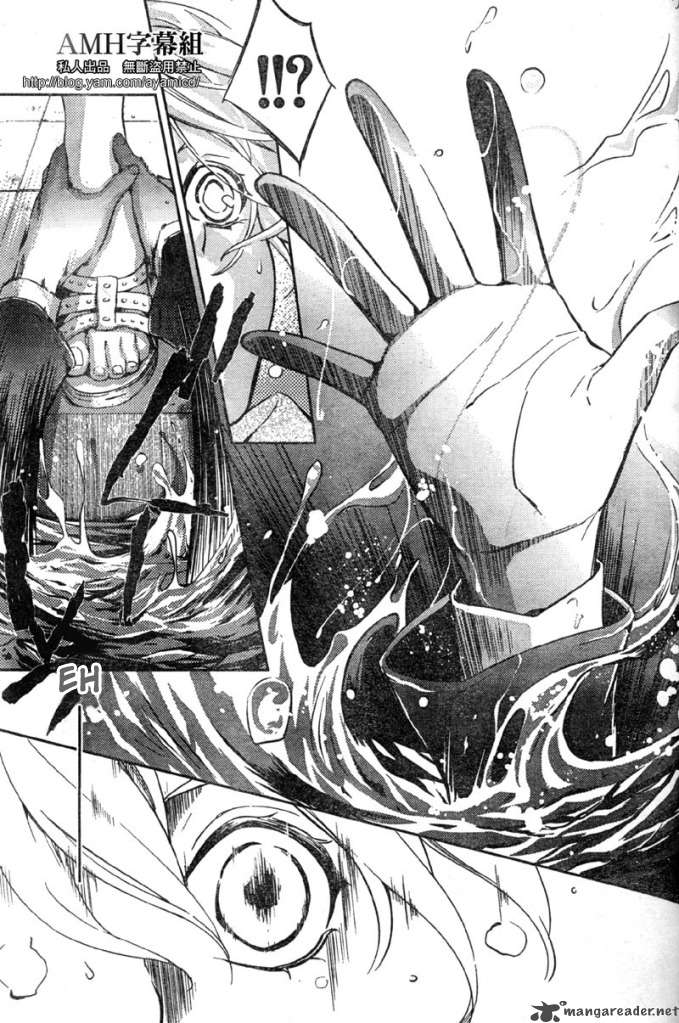 Shinrei Tantei Yakumo 2009 5 47