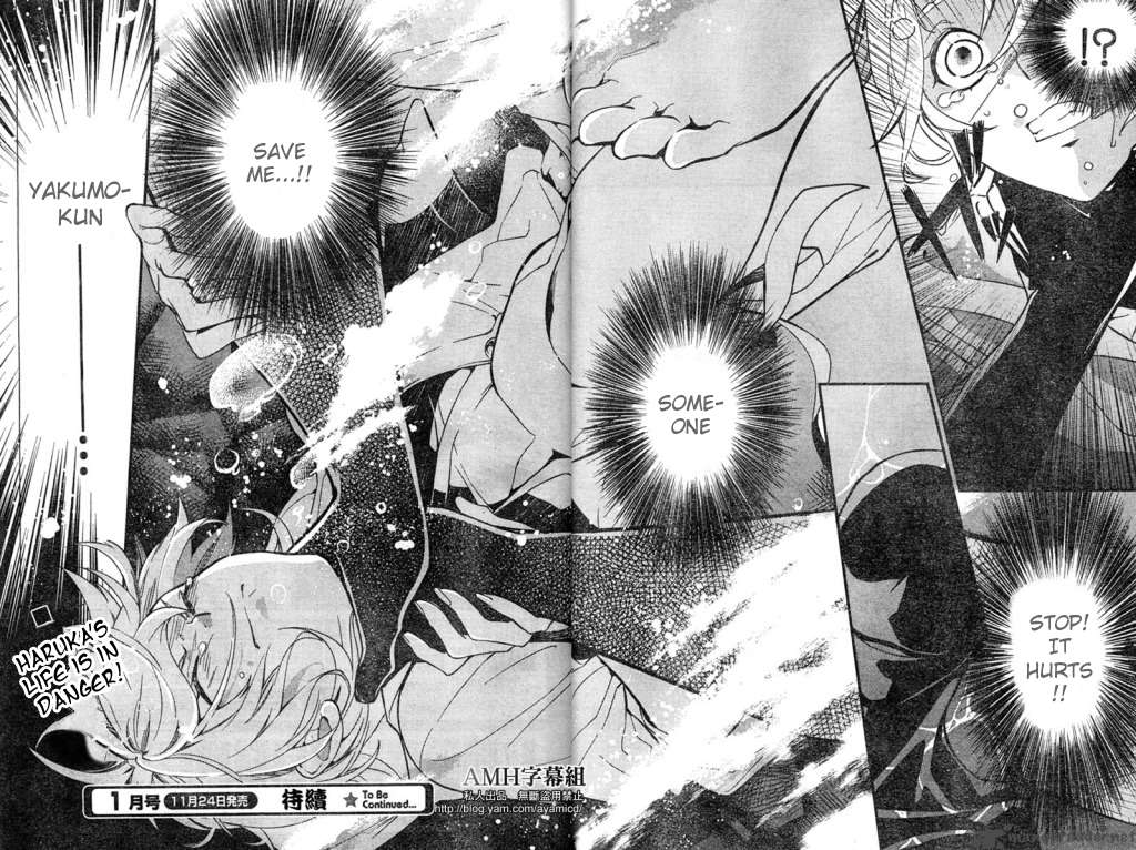 Shinrei Tantei Yakumo 2009 5 50