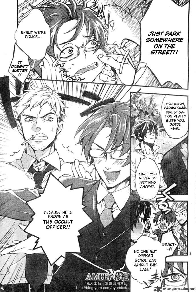 Shinrei Tantei Yakumo 2009 5 7