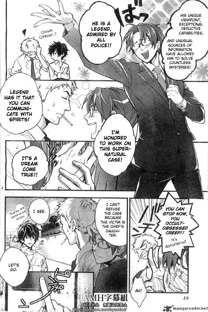 Shinrei Tantei Yakumo 2009 5 8