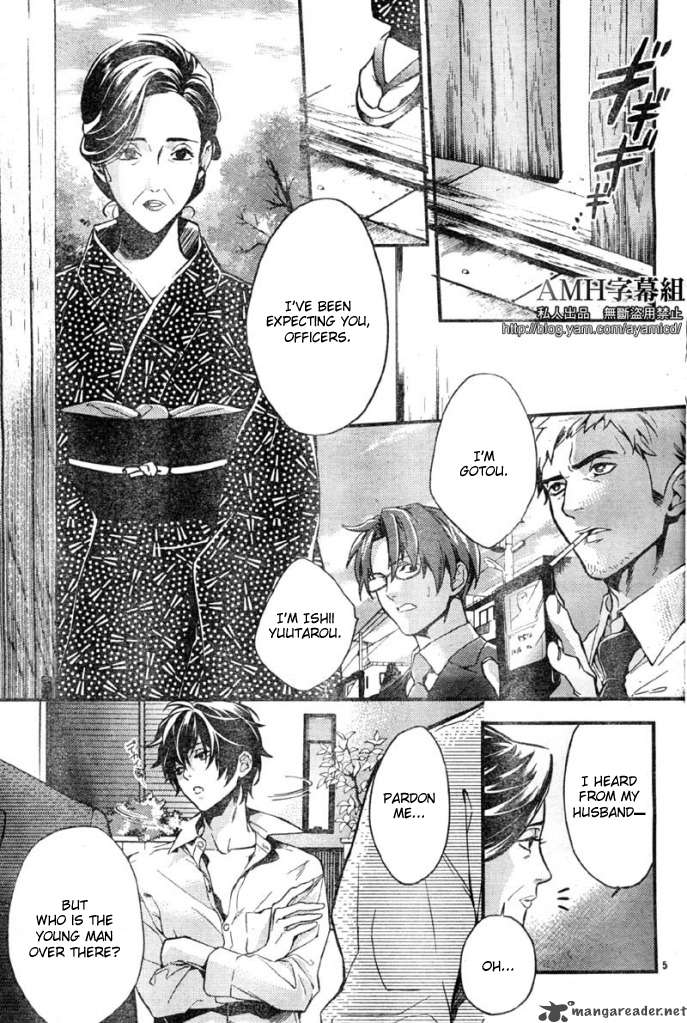 Shinrei Tantei Yakumo 2009 5 9