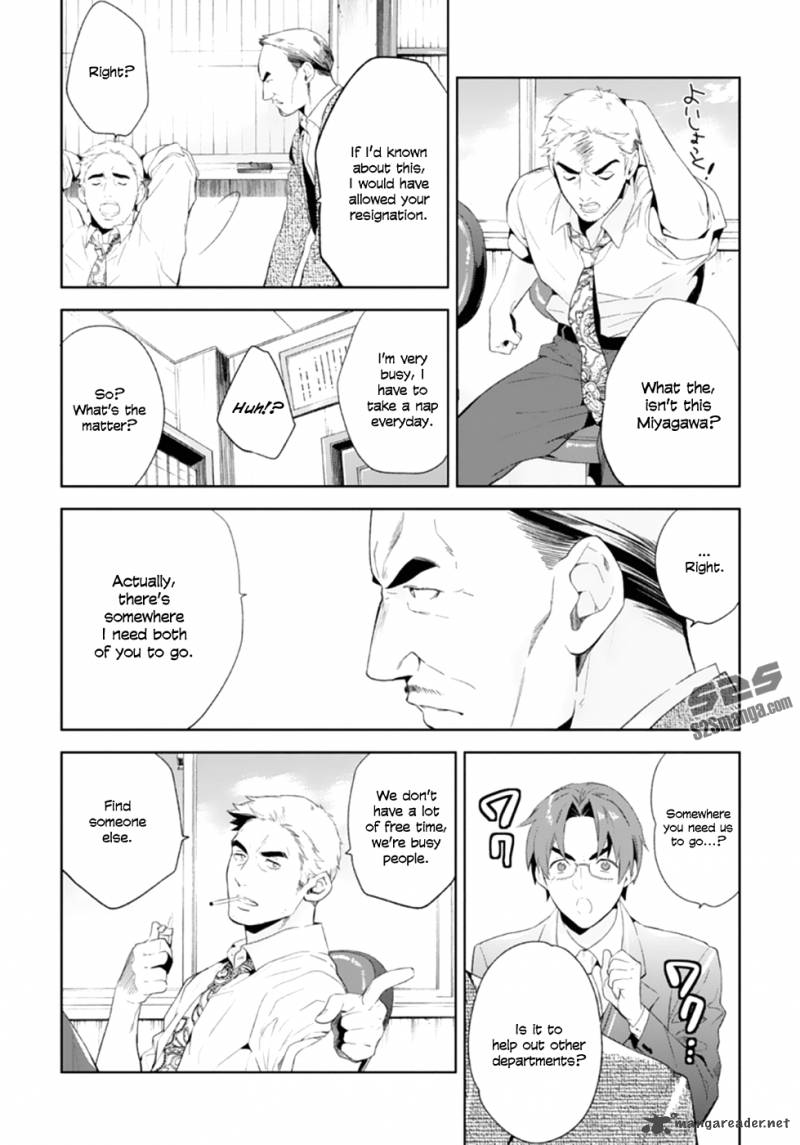 Shinrei Tantei Yakumo 2009 50 13