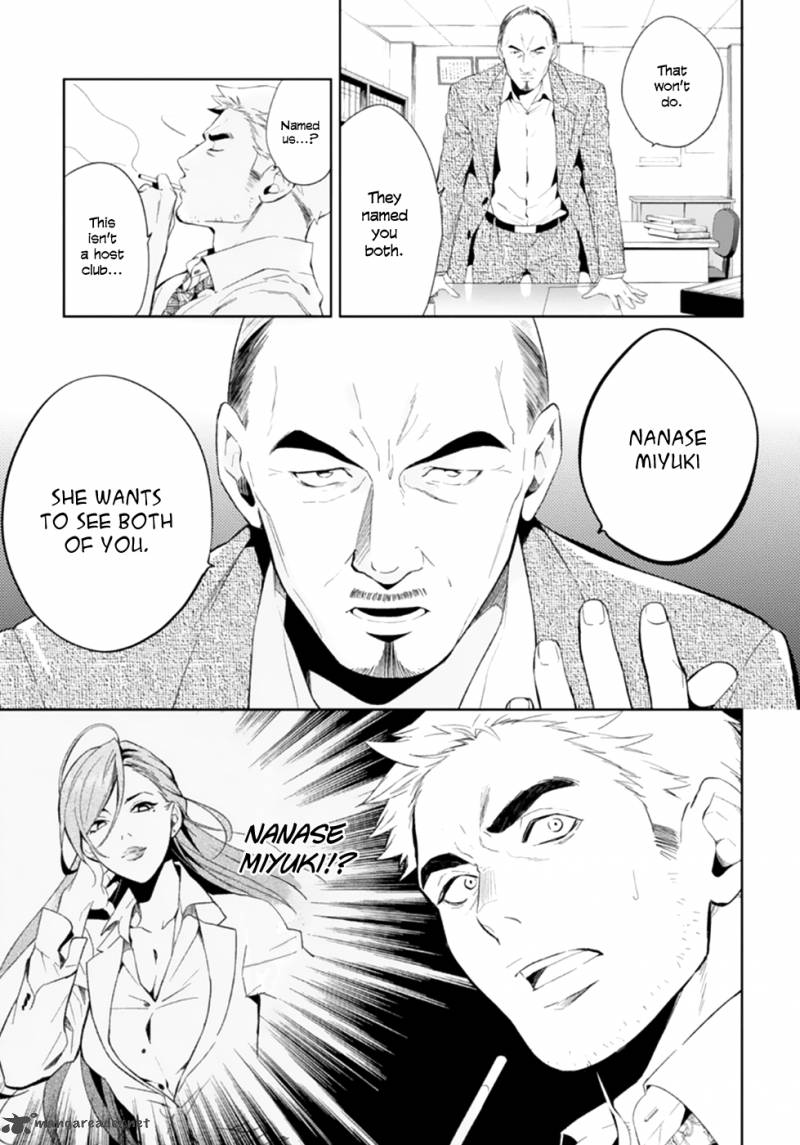 Shinrei Tantei Yakumo 2009 50 14