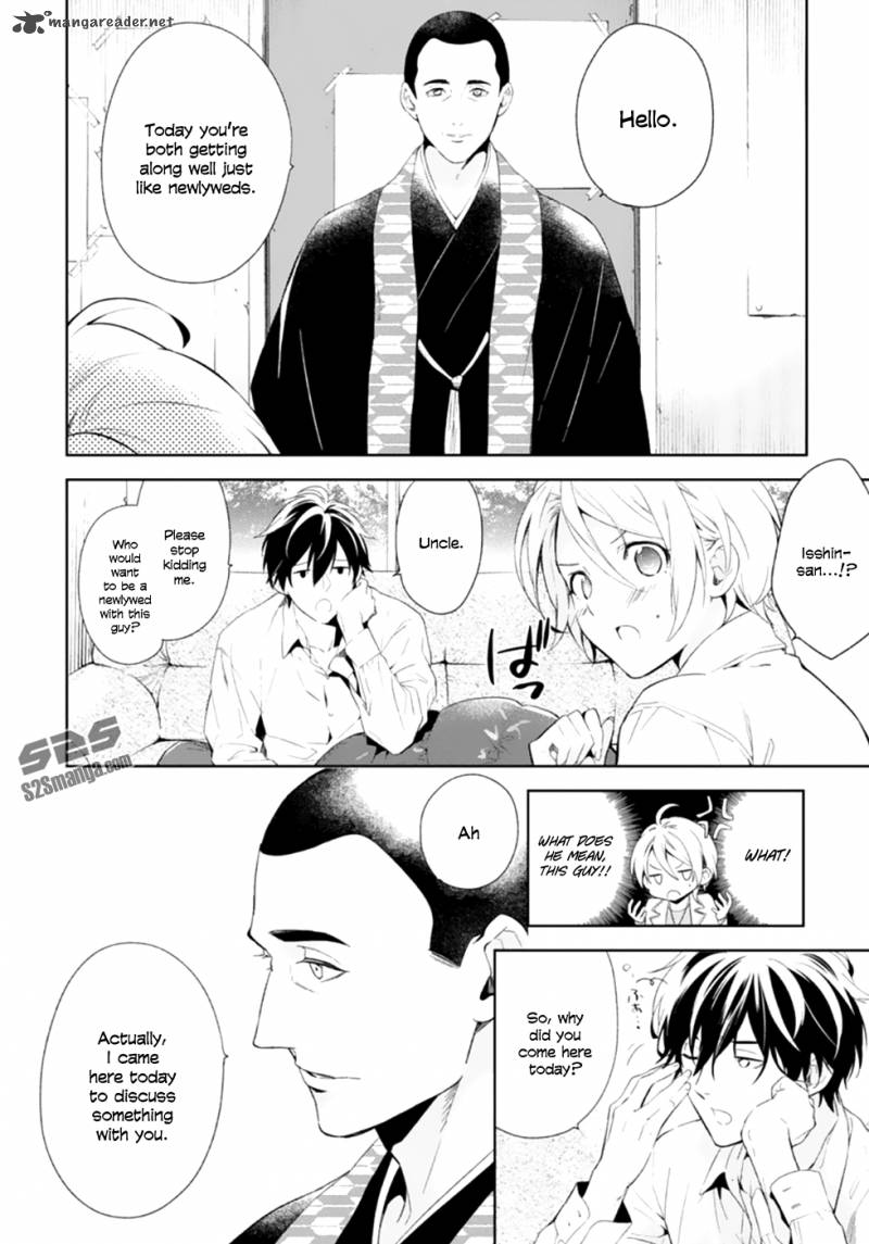 Shinrei Tantei Yakumo 2009 50 19