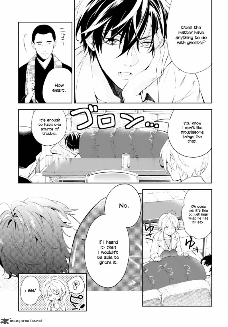 Shinrei Tantei Yakumo 2009 50 20
