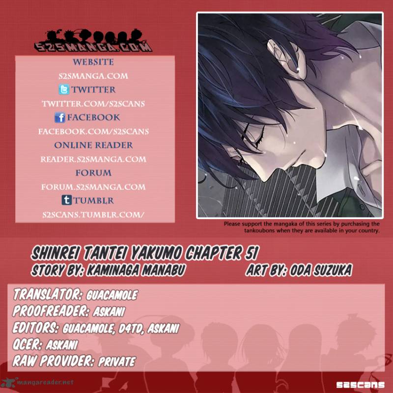 Shinrei Tantei Yakumo 2009 51 1