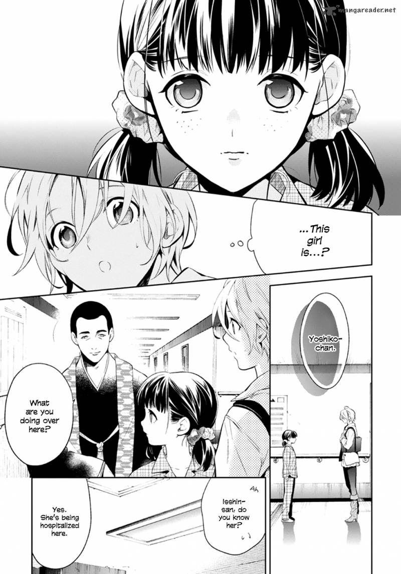 Shinrei Tantei Yakumo 2009 51 17