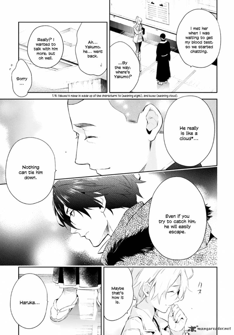 Shinrei Tantei Yakumo 2009 51 19