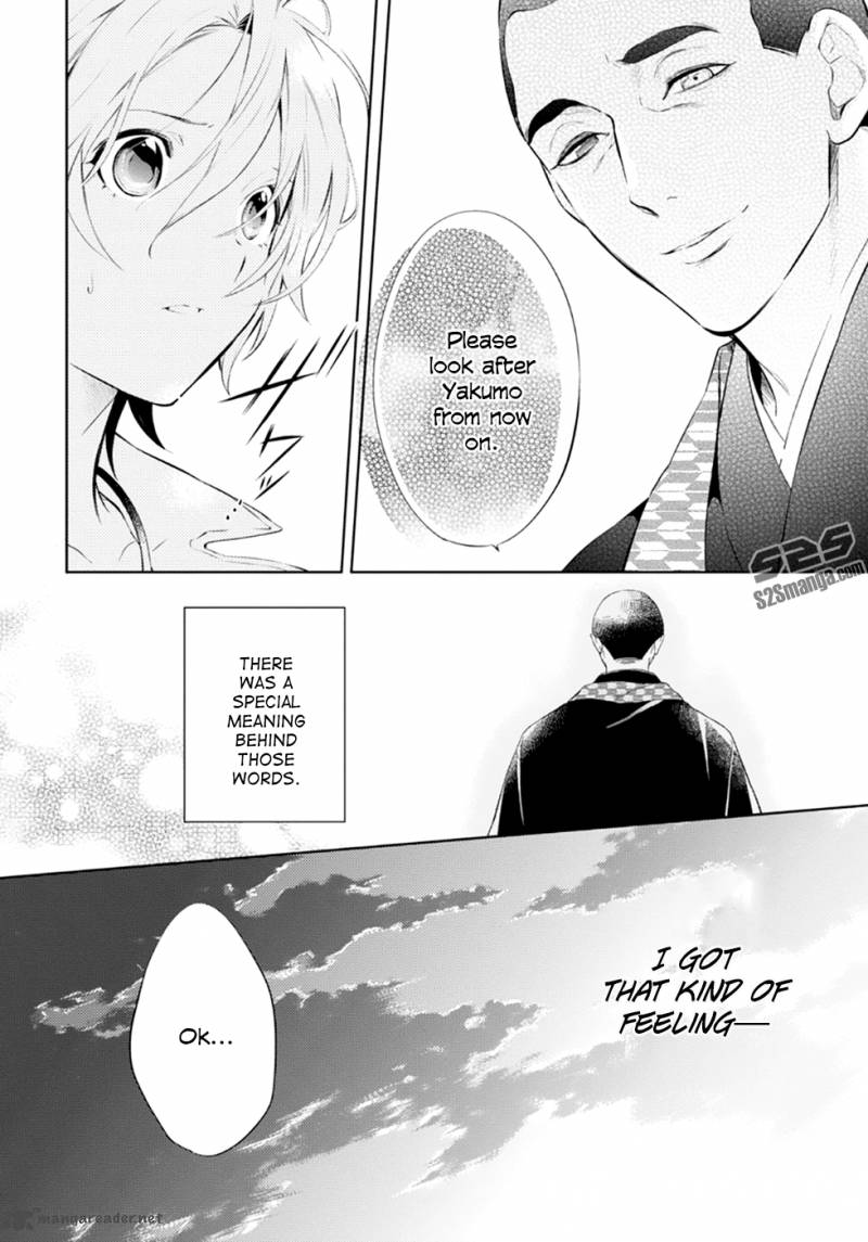 Shinrei Tantei Yakumo 2009 51 20