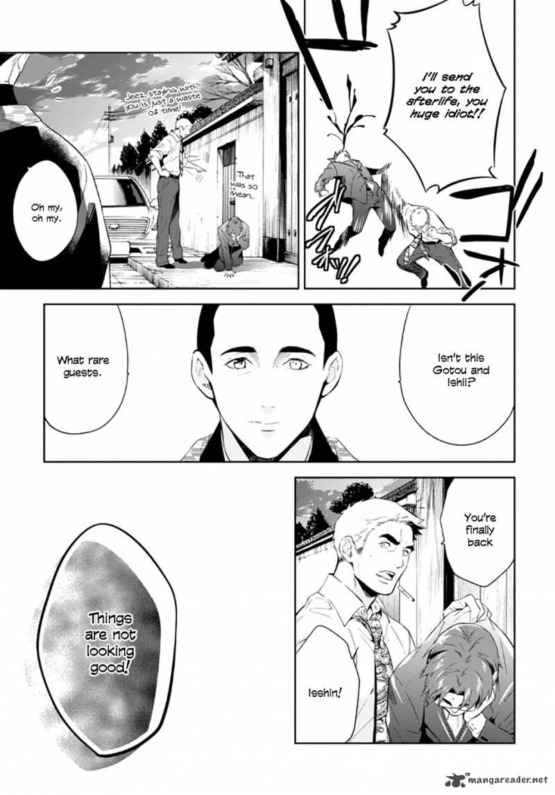 Shinrei Tantei Yakumo 2009 51 23