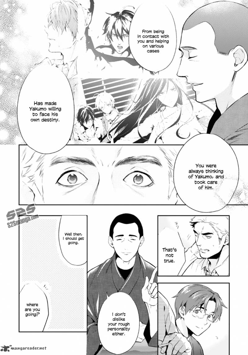 Shinrei Tantei Yakumo 2009 51 26
