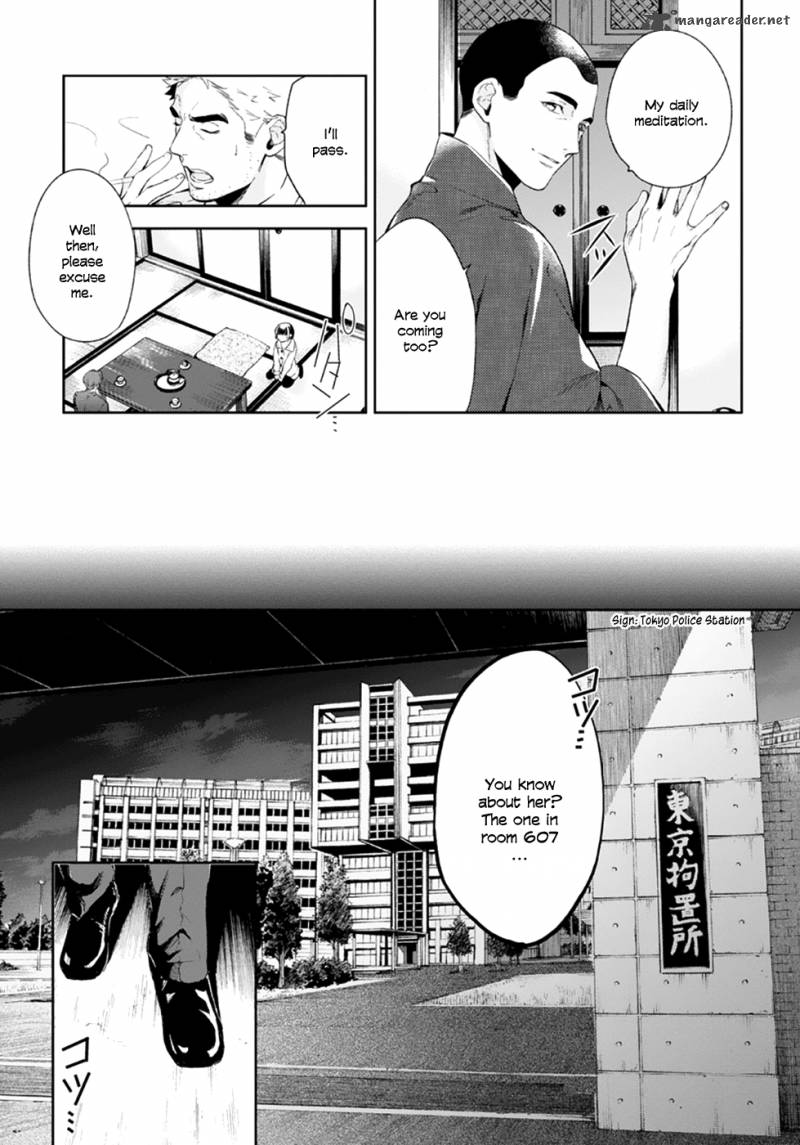 Shinrei Tantei Yakumo 2009 51 27