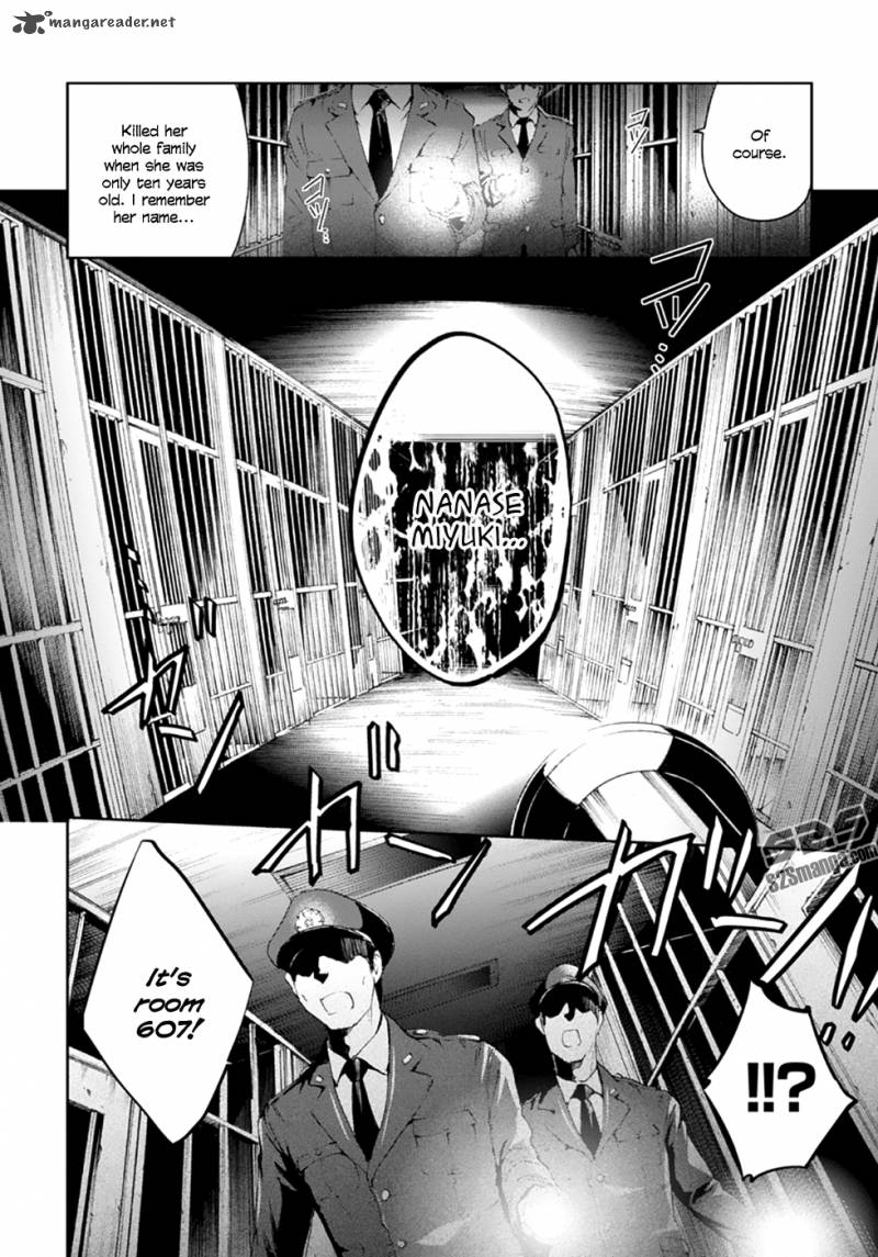 Shinrei Tantei Yakumo 2009 51 28