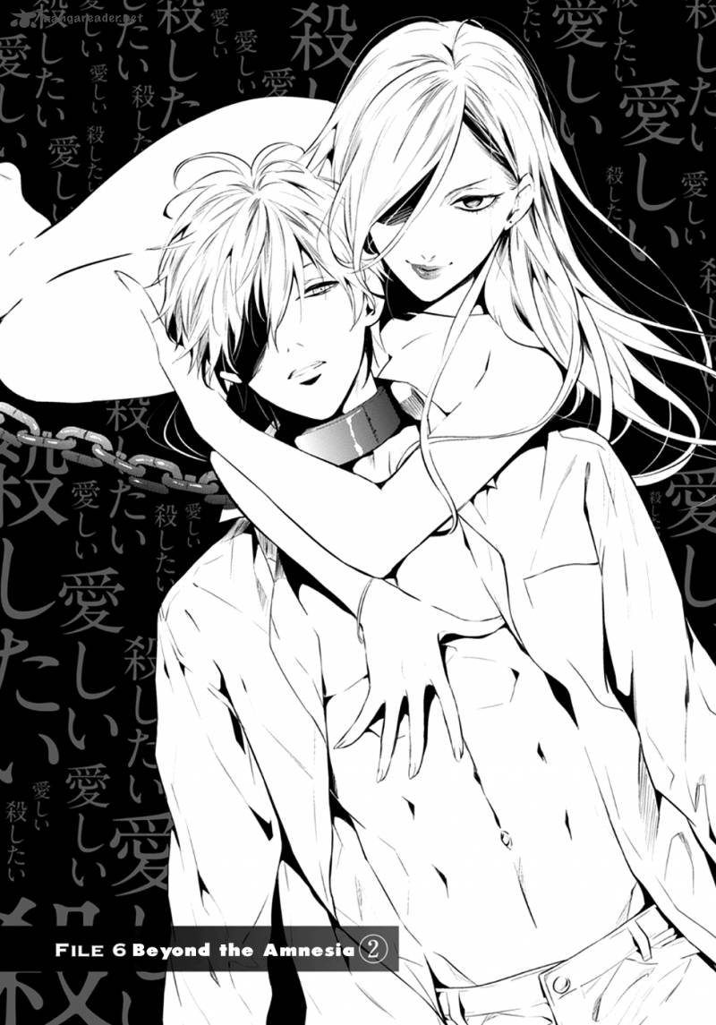 Shinrei Tantei Yakumo 2009 51 7