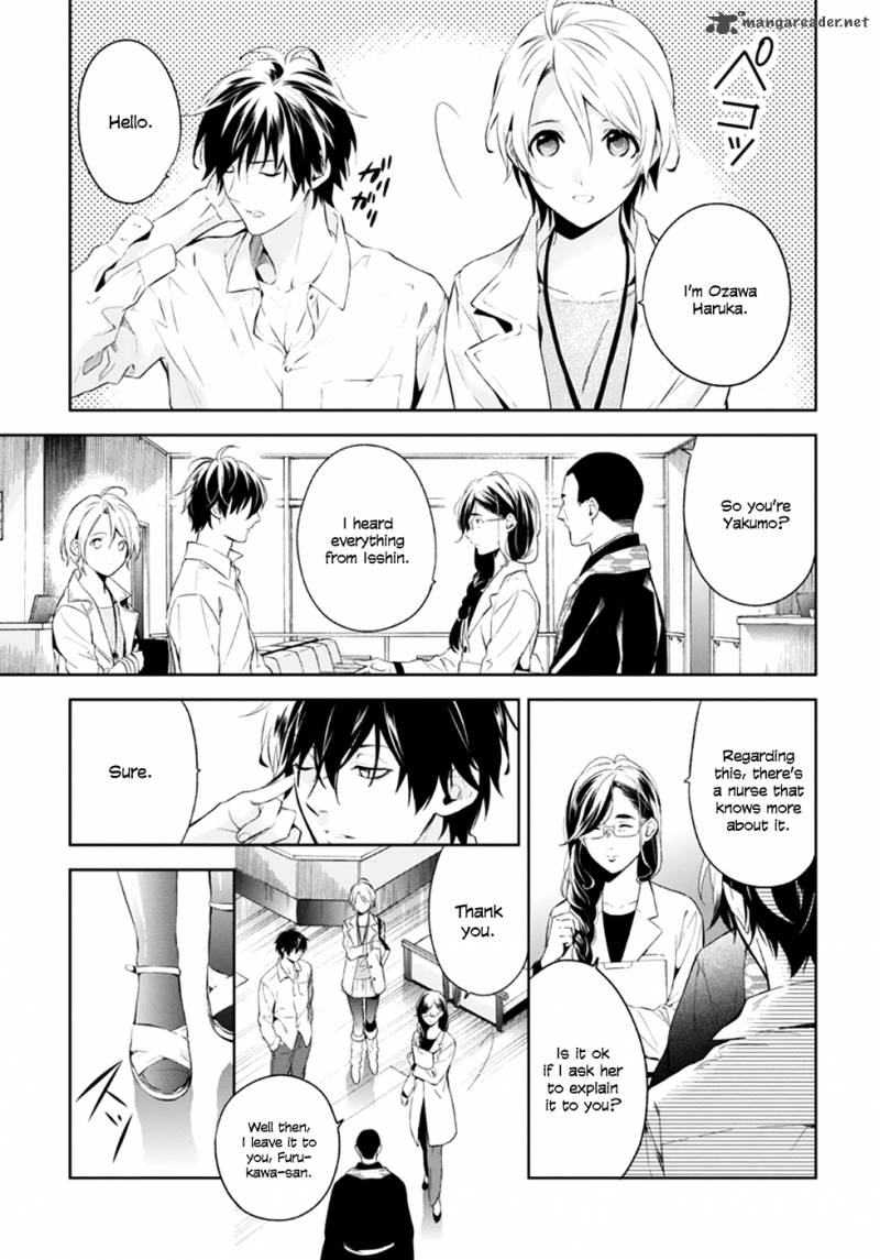 Shinrei Tantei Yakumo 2009 51 9