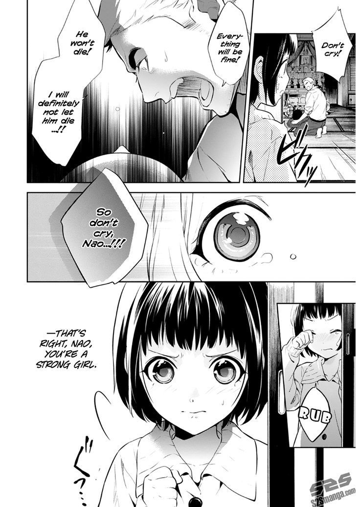 Shinrei Tantei Yakumo 2009 52 13